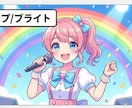 ポケカラ枠主・配信者様へ！オリジナル曲を作ります 「枠の常連さんも大盛り上がり！絆が深まる世界に一つのテーマ曲 イメージ11