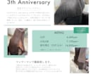 シンプルで目を惹く広告チラシ作ります スッキリしてるのに目を引く広告 イメージ2