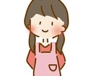 うちの子大丈夫？と不安なママを助けます 保育業界15年の2児ママが相談に乗ります！ イメージ1