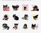 ペットのLINEスタンプ作成します とびっきり可愛いオリジナルスタンプ！ イメージ8