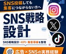 無料診断受付中｜売上に繋がるSNSを構築します 100万再生動画を量産したノウハウでサポートします。 イメージ1