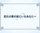一歩踏み出したいあなたへ龍からのメッセージ届けます 迷いを越えて行動できる私へ。自分軸で幸せと豊かさへ進む イメージ3