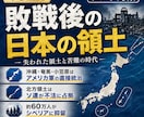 中３の定期試験の対策問題を提供します 戦後〜現代史をマスターして社会の評定「５」を取りませんか？ イメージ4
