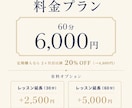 初心者様歓迎！Canvaで稼ぐための直接指導します Canvaを学ぶから、Canvaで稼ぐまでを網羅するレッスン イメージ9