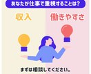 気軽に相談！仕事の悩みや愚痴をしっかり聞きます 日米でエンジニア経験がある現役企業研修講師が相談に乗ります イメージ2