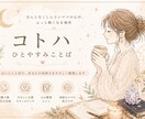 3往復で気持ちをやさしく整理します ひとりでまとまらない気持ちを、やりとりしながら整えます イメージ1