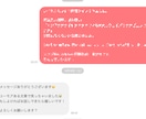 女性と会話が続くマッチアプリのメッセージ添削します 既読スルー・フェードアウトを防ぐ、歴7年コンサルの返信術 イメージ7