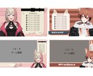 配信画面／ロゴなど。配信者様向けのデザイン作ります 可愛いからかっこいいまで幅広く作れます！ イメージ1