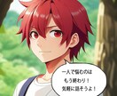 話すのが苦手でもOK✨️たくさんはなします 悩みがある、話し相手がいない方に‼️ イメージ3