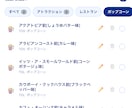ディズニーで使えるルート案内アプリをご提供します ディズニー内の現在地から施設へのルートを表示するWEBサイト イメージ3