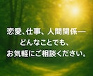 霊視タロットでボリューム鑑定致します 貴方のお悩みをワンコインでボリューム鑑定させていただきます イメージ1