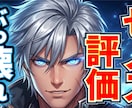 クリックされるサムネ作ります 視聴率が変わるデザインにします イメージ10