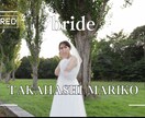 結婚式オープニングムービー制作します お気に入り登録でクーポン配布中【DVD納品無料•修正無料】 イメージ4