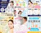 Instagram投稿1投稿分から制作します フィード、リール、広告画像制作について気軽にご相談ください！ イメージ7
