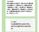 暇人限定！HANAと ｢しりとり｣対決お願いします 超絶暇な人限定♡まさかの｢しりとり｣からのぉ雑談・お話し相手 イメージ14
