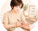 看護師の視点で迷いを整理し次の一歩を導きます 看護師の視点で迷いを整理し次の一歩へ イメージ1