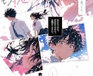 完全版｜AI漫画制作プロンプト一式を提供します キャラ固定・コマ割り・演出設計を効率化できるテンプレート集 イメージ4