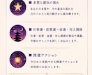 仕事・恋愛・金運を月のパルス×AI分析で鑑定します 京都ばば開運館だけのオリジナル開運鑑定 イメージ3