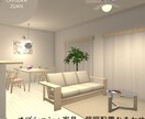 クロス・フローリング・間取り検討用パースつくります 一児の母が心を込めて作成します★ イメージ3