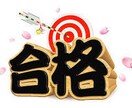 99日で一発合格した最新版宅建試験テキスト授けます 99日で一発合格した者です。要点まとめた最新版の宅建テキスト イメージ3