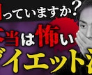 プロがYouTubeサムネイルを格安で制作します 【修正無制限】クリック率UP!魅力的で目を引くサムネ制作 イメージ9