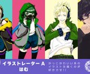立ち絵・イラスト制作いたします 【お好きな絵柄が選べる!!】配信用などの立ち絵制作 イメージ2