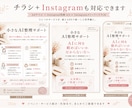 イベント・発表会のチラシを作りますます 雰囲気と情報を整理し、伝わる一枚に仕上げます イメージ6