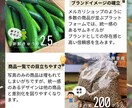 出会いと繋がりを生む商品画像をCanvaで作ります 農業など生産者様向けに伝わるメルカリショップの商品画像制作 イメージ2