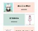 立ち絵、キャラクターデザインします 配信、Vtuber、TRPGなどの立ち絵デザインします！ イメージ4
