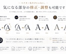AIで作ったロゴをベクターデータ化します 印刷にも使えるAI・SVGデータに作り直します イメージ4