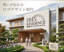 想いが伝わるロゴデザイン制作します シンプル〜イラスト対応可能です。 イメージ1