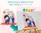 記念日に贈る似顔絵ギフト作ります 大切な人への“ありがとう”をオーダー似顔絵で形にしませんか？ イメージ6