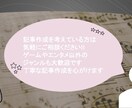 販売経験を活かしたゲーム記事を作成します ゲーム・エンタメジャンルの記事をお求めの方に!! イメージ6