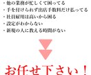 楽天市場の運用を代行致します EC/ネットショップ/楽天市場/経験年数8年目 イメージ2