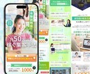 A/BテストできるLPデザインを制作します ファーストビューだけ別パターンをもう1案ご提案します。 イメージ5