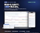 案件・在庫の管理表をスプレッドシートで作ります 期限と進み具合がひと目でわかる表にします イメージ2