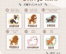 うちの子さんピクセルアートおやつ缶を作成します 名入れOK・選べるピクセル犬種 / プレゼントにも ˖ ࣪⊹ イメージ3