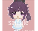 かわいいミニキャラ描きます 色彩暗めでかわいいミニキャラを描きます イメージ2