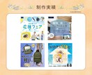 先着3名様★あたたかい世界観のLPFVを制作します 第一印象で「素敵」と思われる、LPの“顔”をデザインします！ イメージ6