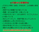 人生の迷い・不安・悩みを霊感タロットで占います 事前確認OK。納得するまでやり取りしましょう イメージ3