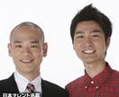 【驚愕】お笑い芸人アモーン田村の貴方の潜在意識を引き出す、タロット占い イメージ1