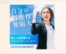 パッと目を引く‼︎WEB画像制作します 【期間限定】実績作りキャンペーン開催中‼︎ イメージ8