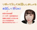 妊活でのお悩み、パートナーのお悩みお聞きします 大丈夫、私がそのお気持ち受け止めます☘️ イメージ1