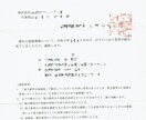 就労生活指導。協力雇用主年最大72万円奨励金でます 保護観察の対象となった人などを雇用方法についてコーチング イメージ2