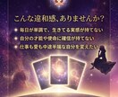 進みたいのに進めない原因を視ます 今の状態と流れを読み解き次の一歩を見つけます イメージ2