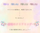 感情のクリアリング　負の感情を浄化します 自分で外せるメンタルブロック！怒り、悲しみは浄化しよう イメージ4