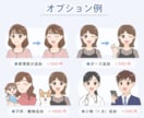 セミオーダーで楽々注文！好印象アイコン描きます 商用OK◎コスパ◎SNS・ブログ・挿絵など使い道万能♪ イメージ4