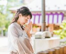 嬉しいご報告多数‼️妊活/子宝鑑定します 赤ちゃんの事諦めないでください！！ イメージ2