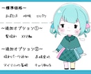 もちゆるミニキャラのLive2dモデルを制作します vtuberモデルや動画用、TRPG等にいかがでしょうか？ イメージ2