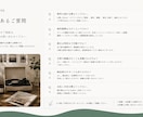 初めてでも安心。丁寧にWebサイトを制作します 相談しやすさ・話しやすさを大切に、丁寧に制作します！ イメージ7